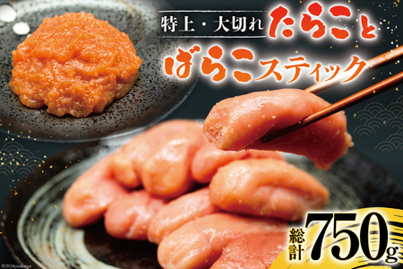 ふるさと納税 那珂川市 【さとふる限定】【那珂川市】博多の味