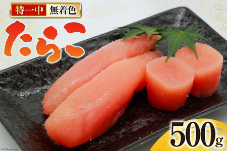 炱 F ꒆ 500g [͂˂Hi É gc 22424277]