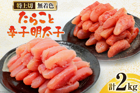 lߍ킹 F 炱  1kg q  1kg v2kg [͂˂Hi É gc 22424275]
