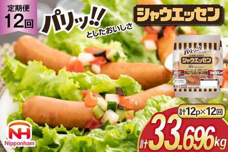  VEGbZ 117g(6{) 2 12 v2.808kg 12 v33.696kg [ {n }[PeBO É gc 22424431]