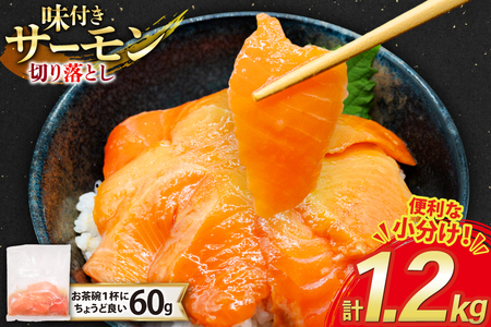 T[ ؂藎Ƃ t 60g 20pbN v1.2kg Ⓚ  [gCY É gc 22424419-a] gEgT[ [ hg hgp CN
