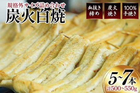 Ȃ Y 󂠂   500`550g Zbg 5`7{x [}}ccX É gc 22424596-b] V EiM unagi Ă Ȃ V YΏ Ⓚ KiO