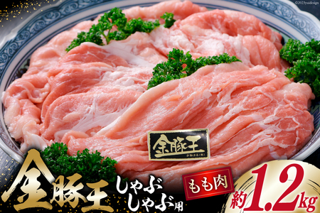 ؉ԂՂpbN 1.2kg [˂܂ É gc 22424088]  ؓ  Ԃ   Ԃԗp ؉ Ƃ񂨂 1Lȏ Ⓚ