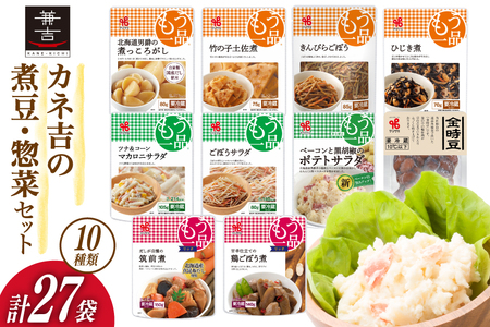 惣菜 10種 計27個 ヤマザキ もう一品 [22424502]