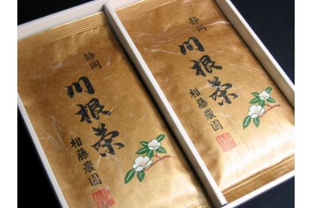 初摘み100g2本詰合せ(ギフト包装)