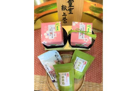 川根本町産 川根銘茶 生産量わずかの限定品セット