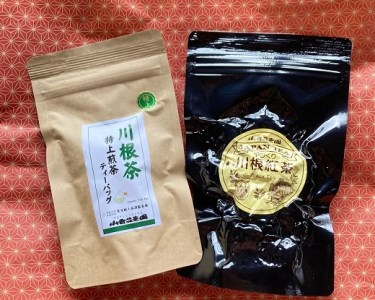 6-15 川根本町産 ティバックで楽しむ多様な本格川根茶セット