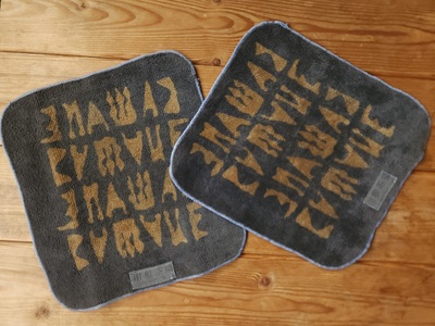 7-1 川根茶染 ハンカチ2枚セット