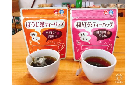 ティーバッグ お茶の返礼品 検索結果 | ふるさと納税サイト「ふるなび」