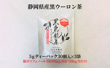 GeB[obO 5g×30×3