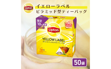 リプトン イエローラベルティーバッグ 50袋 飲料 紅茶 ティー ティーバッグ リラックス リフレッシュ