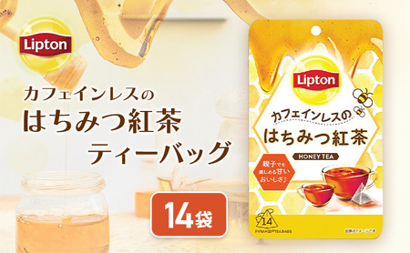 リプトン カフェインレスのはちみつ紅茶ティーバッグ 14袋 飲料 紅茶 ティー はちみつ カフェインレス ティーバッグ
