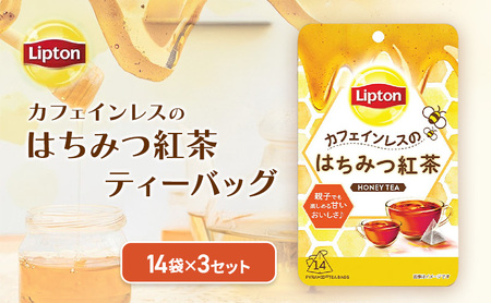 リプトン カフェインレスのはちみつ紅茶ティーバッグ 14袋 3セット 飲料 紅茶 ティー はちみつ カフェインレス ティーバッグ