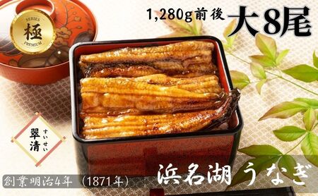 yn1871Nzl΂Ȃ 8(1280gO)~lLxȐňĂV EiM Ȃ y  Ă  l É X