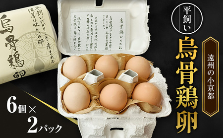 ���B�̏����s �X���@�������G���{ ���@6��×2�p�b�N ���܂� �{�� �É��� �X��