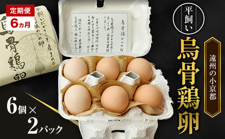 ������ ����� 6���� ���B�̏����s �X���@�������G���{ ���@6��×2�p�b�N ���܂� �{�� �É��� �X��