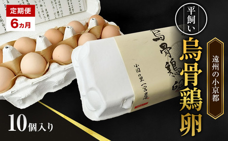 ������ ����� 6���� ������ �G���{ �� 10�� ���� ���܂� �{�� �É��� �X��