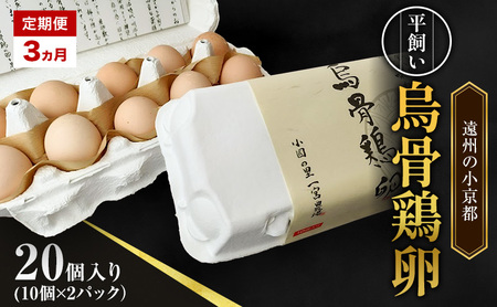 ������ ����� 3���� ������ �G���{ �� 20����i10��×2�p�b�N�j ���܂� �{�� �É��� �X��