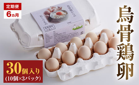 ������ ����� 6���� ���܂� 30����i10��×3�p�b�N�j ���B�X�� ���ŐH�ׂė~�����G���{�̗� 3�p�b�N �Z�b�g  ���܂� �{�� �É��� �X��