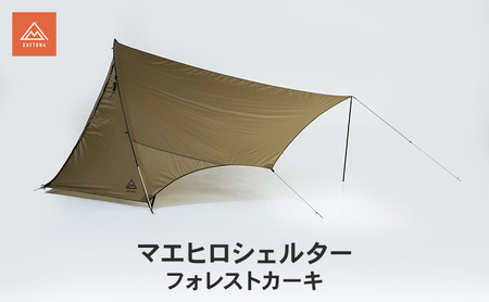 マエヒロシェルター フォレストカーキ キャンプ ソロキャンプ テント シェルター 静岡県 森町