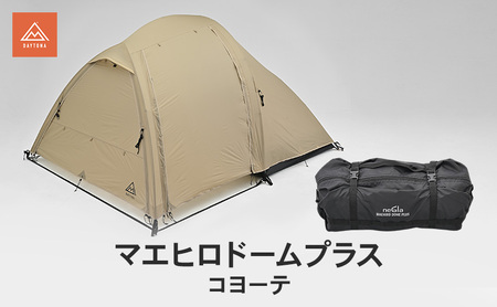 マエヒロドームプラス コヨーテ キャンプ 軽量 コンパクト ツーリングテント 静岡県 森町