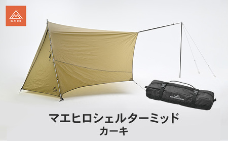 マエヒロシェルターミッド カーキ キャンプ 軽量 コンパクト ツーリングテント 静岡県 森町