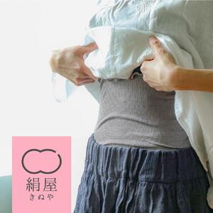 絹屋 のびのびシルク腹巻[色:02桜色]