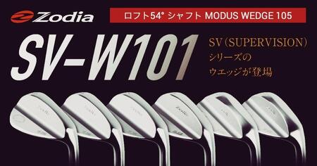 ゾディア（Zodia）ゴルフクラブ　SV-W101 ウェッジ1本　ロフト角54° シャフト MODUS WEDGE 105