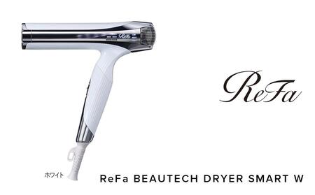 ReFa BEAUTECH DRYER SMART W【ホワイト】