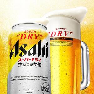 スーパードライ生ジョッキ缶 340ml×24本