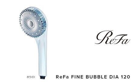 ReFa FINE BUBBLE DIA 120【ホワイト】