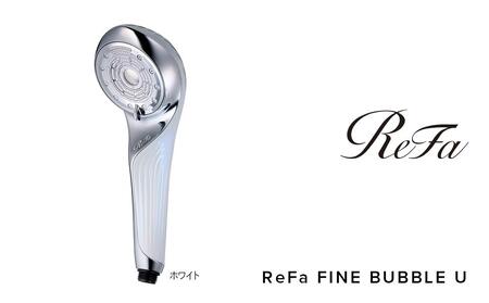 ReFa FINE BUBBLE U【ホワイト】