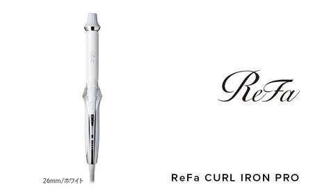 ReFa CURL IRON PRO26【ホワイト】