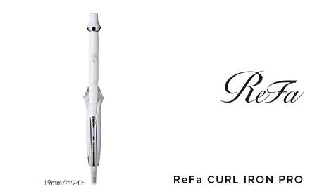 ReFa CURL IRON PRO19【ホワイト】