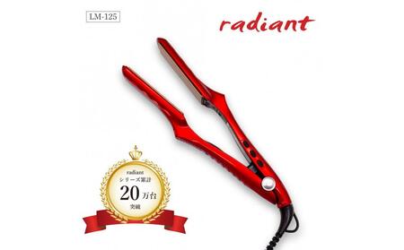 シルクプロヘアアイロン　radiant 28mmラディアントストレートアイロン