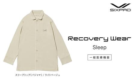 【ライトベージュMサイズ】SIXPAD Recovery Wear Sleep Top (pajamas)