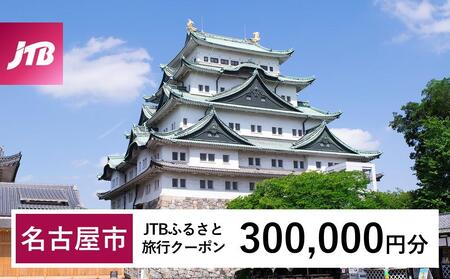 yÉszJTBӂ邳ƗsN[|i300,000~jL3NiE[sjb\ h ό ̌   ze  `Pbg q qA Jbv Ƒ X IC lbg db