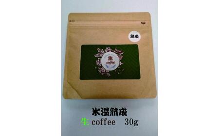 XncoffeeF30g@nR[q[@R[q[@O[R[q[
