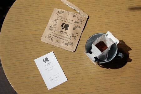 [ゴルピーコーヒー] ドリップバッグコーヒー飲み比べ プチギフト12個入