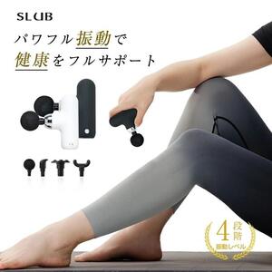 マッサージガン＜ブラック＞ マッサージ器 ハンディ ミニ 筋膜リリース リラックス マッサージャー 電動 全身リフレッシュ ボディケア 4段階強度調節 4種類交換アタッチメント USB充電式 コンパクト 230g軽量