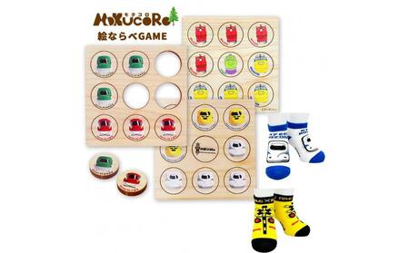 鉄道グッズセット（ヒノキ絵ならべゲームーと子ども用くつした２足）