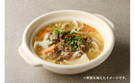 焼肉材料専門店の自家製カルビスープ　4個セット