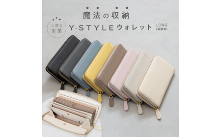 Y-STYLE 魔法の収納ウォレット（LONG）【チャコールブラック】