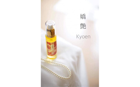 嬌艶 ～Kyoen～和の美と女性の感性に寄り添う、特別なフェムケアオイル