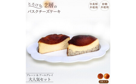 Ƃ낯2w̃oXN`[YP[L2Zbgiv[EA[OCj