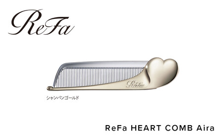 ReFa HEART COMB Aira[シャンパンゴールド]