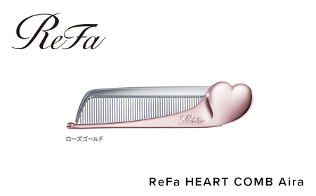 ReFa HEART COMB Aira[ローズゴールド]