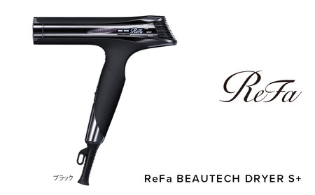 ReFa BEAUTECH DRYER S+【ホワイト】 | 愛知県名古屋市