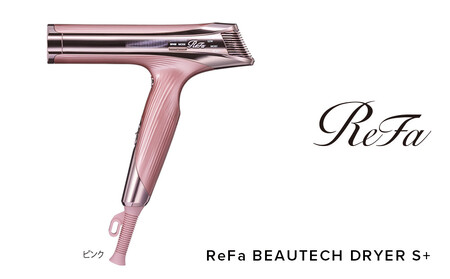 ReFa BEAUTECH DRYER S+[ピンク]