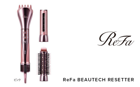ReFa BEAUTECH RESETTER[ピンク]